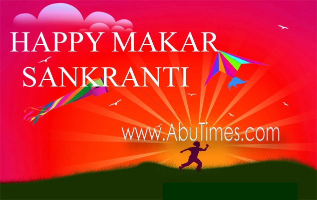 मकर संक्रांति हिंदू धर्म का प्रमुख त्यौहार