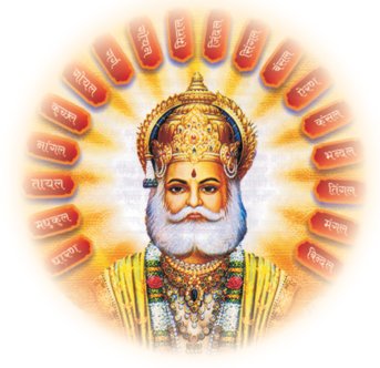 Agrasen Jayanti Celebration 25 Sep 2014 Abu Road