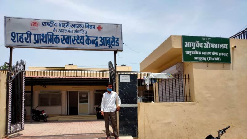 सब्जी मंडी से आयुर्वेदिक  औषधालय, शहरी प्राथमिक स्वास्थ केंद्र में हुआ स्थानांतरित: आबूरोड