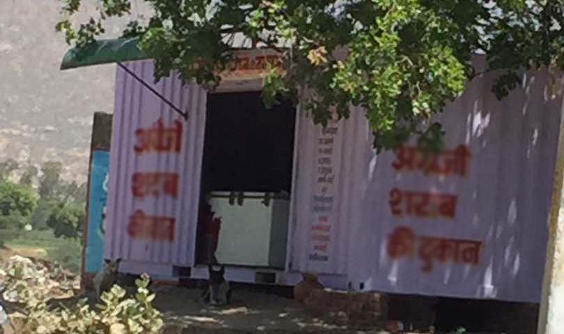 शराब ठेका हटाओ नहीं तो संबंधित अधिकारियों की शव यात्रा निकाल करेंगे पिंड दान: शौर्य जागृति सेना