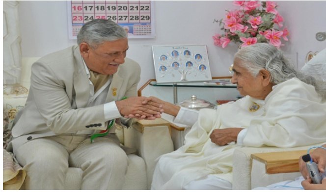 भारतीय सेना और ब्रह्माकुमारीज संस्थान दोनों का एक ही लक्ष्य, देश में अमन-शांति का संदेश: सेना प्रमुख रावत