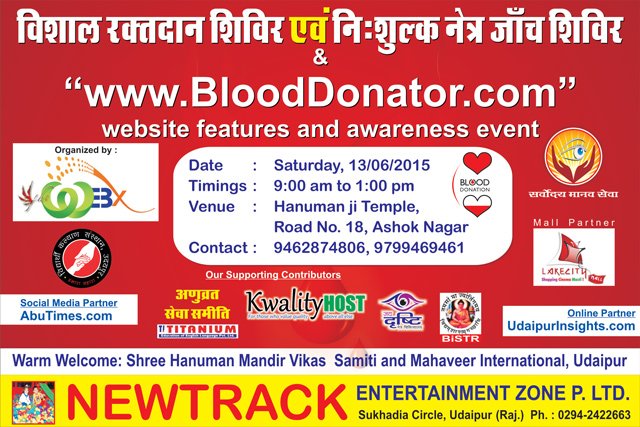 Udaipur: Blood Donation Camp and Awareness Event