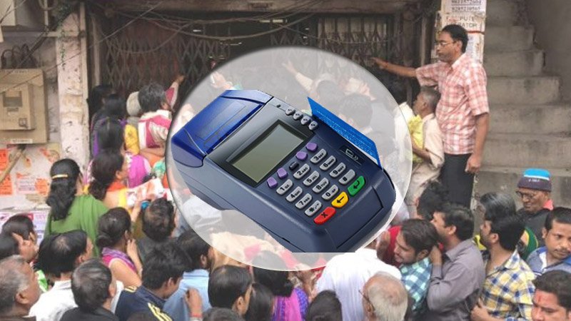 इस एक कोशिश से 50% कम हो जाती नोट बदलवाने की मराम्मारी: आबूटाइम्स