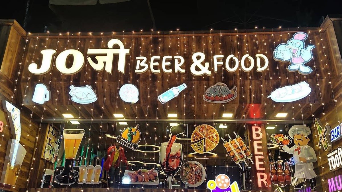 JOJI RESTAURANT, DRINKS & GAME ZONE