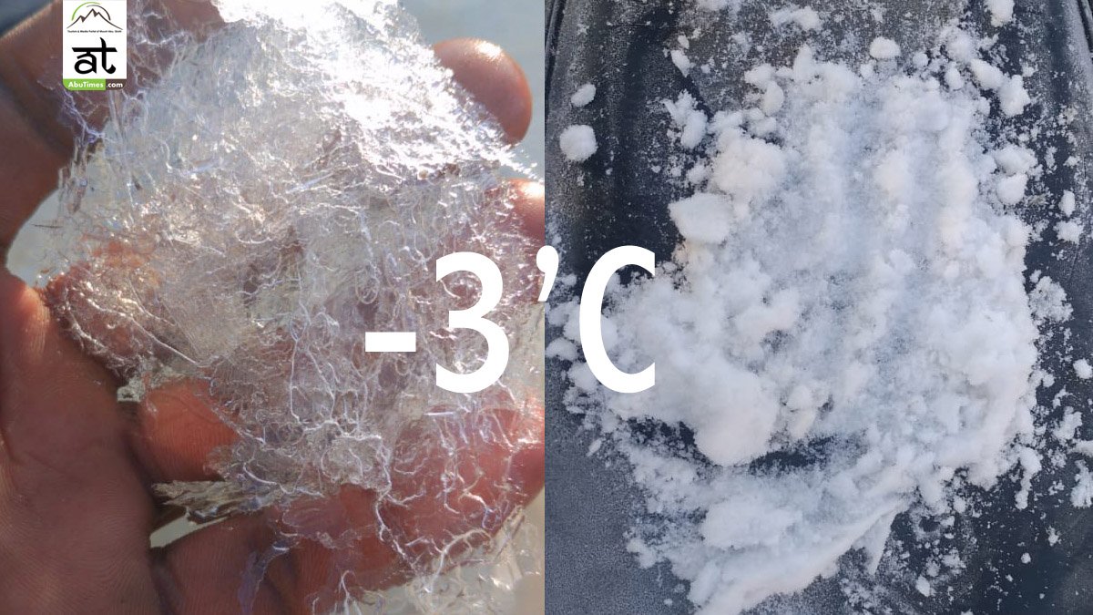 कहर ढा रही है माउंट आबू में यह जाती हुई ठण्ड, आज -3'C