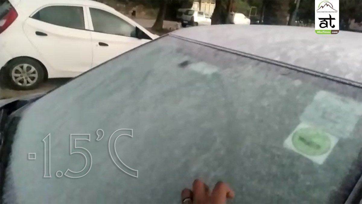 माउंट आबू का तापमान लगातार जमाव बिंदु से निचे, आज का न्यूनतन -1.5'