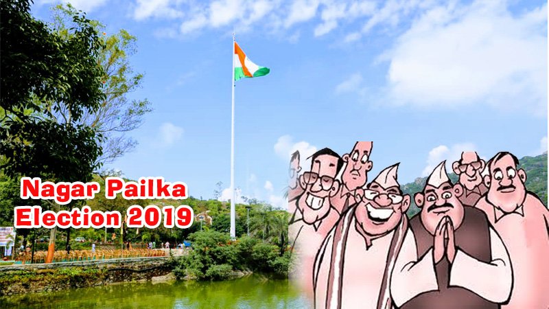 16 नवम्बर को माउंट आबू, सिरोही को मिलेंगे नए अध्यक्ष - सभापति, चुनाव से जुडी आवश्यक जानकारिया