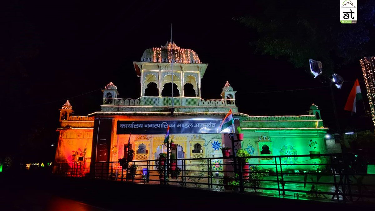 आज़ादी के अमृत महोत्सव पर तिरंगे के रंगों में रंगा माउंट आबू