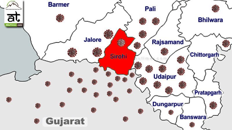 सिरोही जिला रेड जोन घोषित, जिला कलेक्टर ने विडियो जारी कर दी सुचना